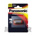 Bateria foto litowa PANASONIC CR123A 3V 1szt.